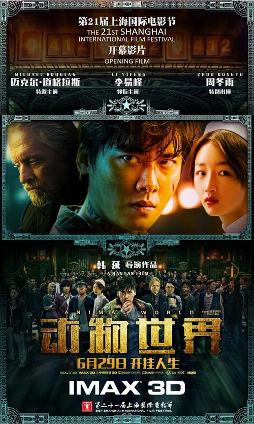 弗雷明汉州立大学文凭办理